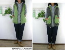 ★SALE商品★NATURAL LAUNDRY ナチュラルランドリー コットンウェザー起毛 ボアリバースベスト【SMTB-ms】
