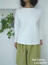 2点以上で10%OFFクーポン→6/26(火)11:59まで NATURAL LAUNDRY ナチュラルランドリー チャンピオン吊裏毛 スウェット