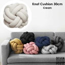 Knot Cushion(ノットクッション）30cm Cream(クリーム） DESIGN HOUSE stockholm(デザインハウス ストックホルム)スウェーデン 北欧インテリア【RCP】【HLS_DU】