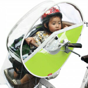 Little Kiddy’s（リトルキディーズ）子供乗せ自転車 レインカバーフロントチャイルドシート用LK-FRC1 -YEG リーフグリーン送料全国一律390円