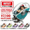 リトルキディーズ子供乗せ自転車用フロントチャイルドシートレインカバーVer.2.1 前用（アウトレット）【注文後商品変更不可・発送手配後キャンセル不可】お一人様1点まで（複数色同時購入不可）転売目的の購入厳禁