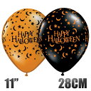 あす楽!【ハロウィン 風船】6枚パック ハロウィンムーン&ス...