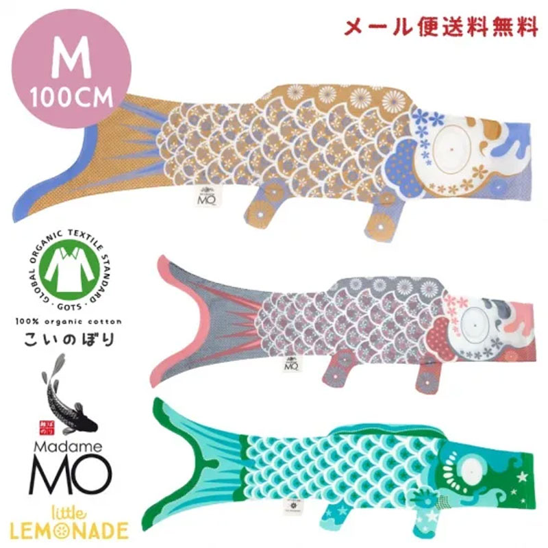 ̂ڂ Madame MO }_[ MTCY100cm  ^[RCY/S[h/Vo[  qǂ̓ [߂̐ߋ tX ̂ڂ 100%Rbg ߋ CeA        gl[h