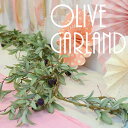 あす楽!オリーブガーランド 【Olive Garl