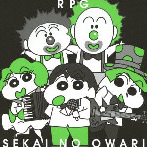 新品「RPG」 (アールピージー)初回限定盤B 【CD+DVD】SEKAI NO OWARI