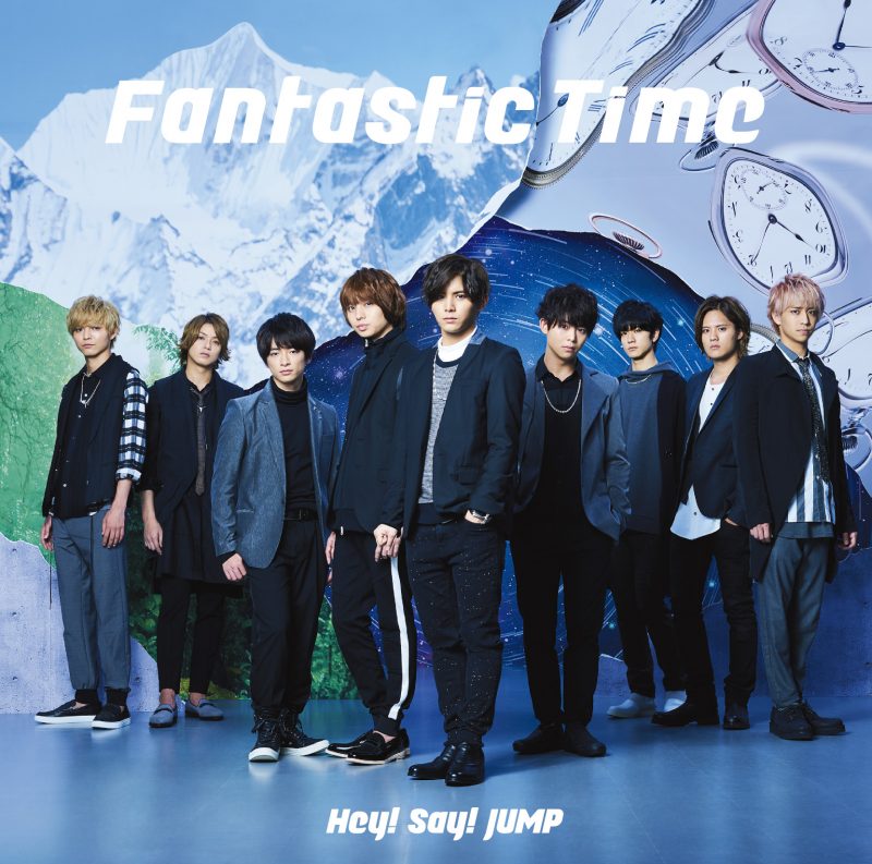 【送料無料】 新品　Fantastic Time (初回限定盤 CD＋DVD) 　Hey! Say! JUMP　ヘイセイジャンプ