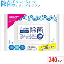 ! 在庫あり 即日発送 240枚!\最大80%OFFセール開...