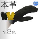 手袋 グローブ バイク★【高級ディア鹿革】【全2色】新品メンズ 本革ディアスキン レザーグローブ DSC315 DSB316 バイク用品 革 皮 ツーリング ライディング ウィンターグローブ 防寒グローブ
