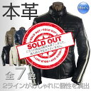 革ジャン★60％OFF★【最高級馬革】【全7色】新品メンズ 本革2ラインシングルライダースダウンジャケット レザージャケット・ライダースジャケット・皮ジャン【送料無料】