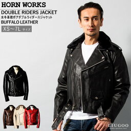 Horn Works 本革 襟<strong>ボア</strong>ダブルライダース<strong>ジャケット</strong> メンズ ホーンワークス 4768 レザー<strong>ジャケット</strong> ワンスター バイカー 革ジャン 皮ジャン 本皮ジャンパー ライディング モーターサイクル RIDERS 海外発送可