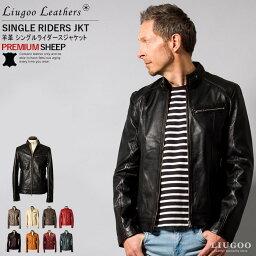 Liugoo Leathers <strong>本革</strong> <strong>シングルライダース</strong>ジャケット メンズ リューグーレザーズ SRS07 レザージャケット バイカージャケット 革ジャン 皮ジャン 本皮ジャンパー ライディング モーターサイクル ロッカーズ 海外発送可