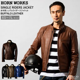 Horn Works <strong>本革</strong> <strong>シングルライダース</strong>ジャケット メンズ ホーンワークス 4762 レザージャケット バイカージャケット 革ジャン 皮ジャン 本皮ジャンパー ライディング モーターサイクル RIDERS 海外発送可