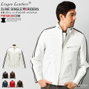 Liugoo Leathers 本革 2ラインシングルライダ...