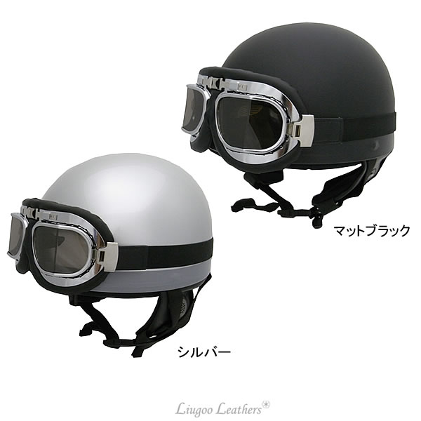 ◎リード工業：LEAD　CROSS　CR751　ビンテージヘルメット