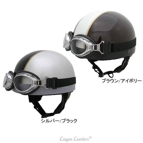 ◎リード工業：LEAD　BARTON　WB-31　ビンテージヘルメット