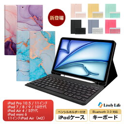 【楽天1位】iPad キーボード ケース 第9世代 iPad Air 第5世代 iPad 第10世代 iPad Pro 2022 第8世代 第7世代 セット us配列 Bluetooth ワイヤレス キーボード ペン収納 <strong>スタンド</strong> iPad 8.3インチ/10.2インチ/10.5インチ / 10.9インチ/11