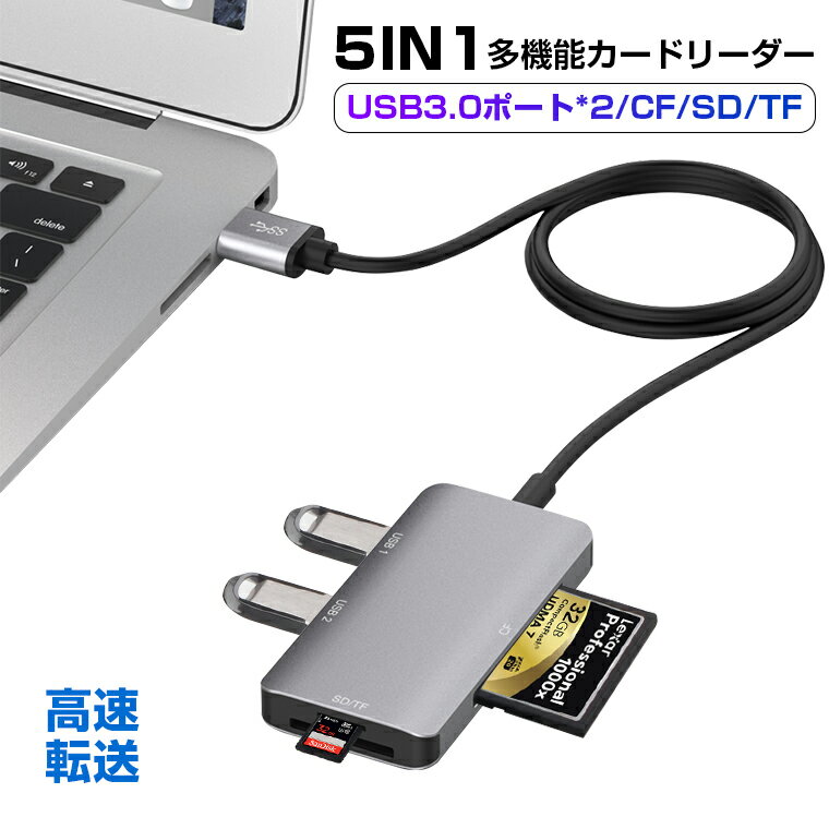 5in1 SD[ J[h[_[ USB}`J[h[_[ @\ USB3.0|[g*2/CF/SD/TFΉ Micro SD J[h[_[ }CN WinXP 7 8 10 Vista Linux Mac OSɑΉ ]