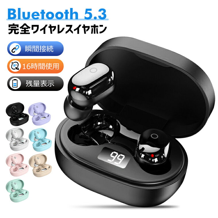 【Bluetooth5.3 認証済】イヤホン Bluetooth <strong>ワイヤレス</strong> イヤホン マイク付き ブルートゥースイヤホン 瞬時接続 Hi-Fi<strong>重低音</strong> iPhone Android Type-C イヤホン Siri対応 超軽量 通話 IPX7防水 バッテリー電量表示 片耳/両耳 電話会議 LL03