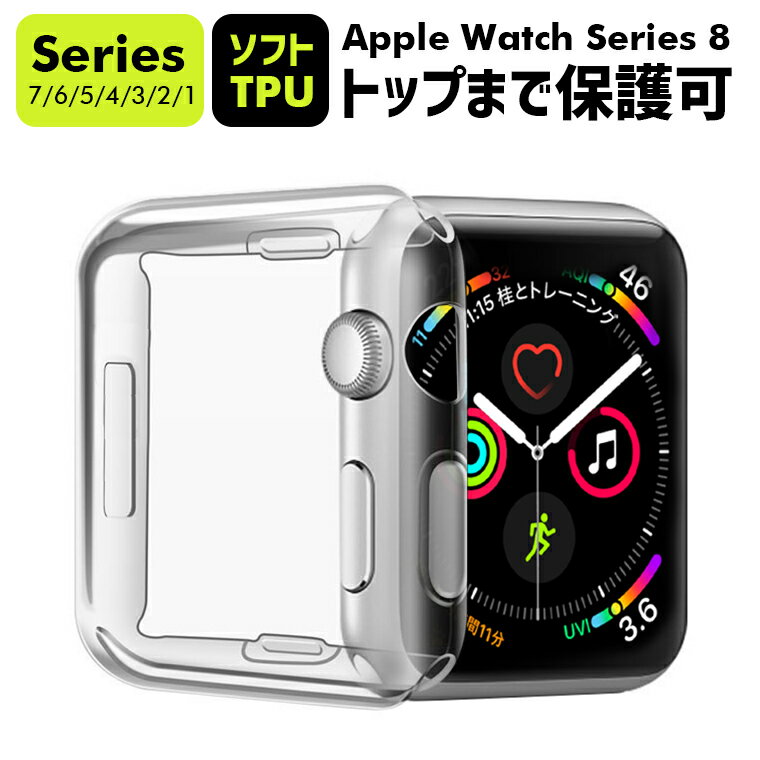  yV9  Apple Watch 6 P[X Apple Watch SE Jo[Apple Watch Series 4 40mm 44mm یP[X \tg Apple Watch Series 5 Apple Watch 3 tJo[ NA Abv EHb` V[Y 3/2 38mm 42mm _炩 ϏՌ VN v[g  