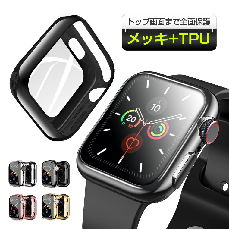  yV1  Apple Watch SE P[X Apple Watch 6 Jo[ Apple Watch 5 ʕی 44mm AbvEHb` P[X Apple Watch Series 4 40mm ^ Jo[ AC EHb` Sʕی P[X iWatch3/2 tBKvȂ ȒP ϏՌ  
