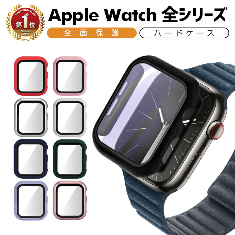  yV1  Apple Watch Series 5 P[X KXtB Apple Watch 4 Jo[ 40mm 44mm 42mm 38mm ϏՌ AbvEHb` V[Y3/2/1 Jo[ Sʕی tBKvȂ Abv EHb` یP[X tB ȒP ^  