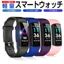 【血中酸素 血圧測定】2020年最新 スマートウォッチ スマ...