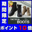 ミリタリーブーツ サバゲー ブーツ メンズ レディース 靴 黒 TAN swat 米軍装備 メンズ ブーツ サイドジップ ミリタリー ブーツ タクティカルブーツ コンバットブーツ トレッキングブーツ マウンテンブーツ サバゲー 装備 サバイバルゲーム シューズ