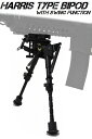 【左右スイング機能搭載】 ハリス タイプ バイポッド QG ワンタッチ 20mmレイル対応アタッチメント付き(QD着脱式マウント) 取付に六角レンチ不要! 着脱簡単!!