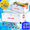 【送料無料】【当店限定色】保冷 大型 クーラーボックス 76L 大容量【ホリデーワールドLC76L】ペットボトル 68本 投入口 小窓付 水抜き栓 キャスター付 日本製 丈夫 頑丈 ワラサ 鮭 船釣り アウトドア フィッシング キャンプ ホリデーランドクーラー 伸和10P03Dec16