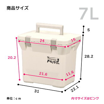 フィッシャーマンズプライドクーラー100