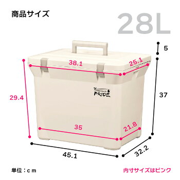 フィッシャーマンズプライドクーラー300