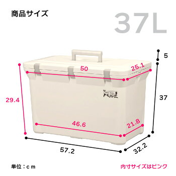 フィッシャーマンズプライドクーラー400