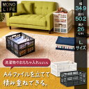 折りたたみ式コンテナ オリコン オレコン積み重ね可能 A4サイズ B4サイズ メッシュタイプ 組み立て簡単 省スペース オフィス ファイル整理 倉庫 ガレージ 物置 収納ボックス