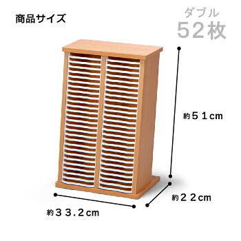 【RCP】【モアウッドCDスタンドW-52】お部屋に合わせやすい木材の廃材を活用したCDスタンド!安定性もあってたっぷり入る52枚!もちろんDVDの整理にも使えます!【アウトレット品】10P05Apr14M