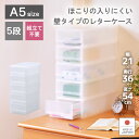 【PLUST(プラスト)FRA505】書類 レター