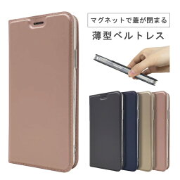 arrows we fcg01 ケース arrows we f-51bケース arrows we f-51b ケース らくらくフォン f01l ケース らくらくスマートフォン f-52b ケース らくらくホンf42aケース <strong>手帳型</strong> アローズ we スマホケース be4 plus f-41b nx9 f-52a カバー f52b 5g 手帳