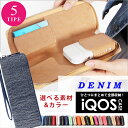 デニム iqos3 ケース iqos iqos 3 両方対応 ケース iqos 3 multi ラウンドファスナー カバー レザー たばこ アイコスカバーデニム ストラップ マルチポケット レザーケース カード入れ 収納ケース 電子タバコ