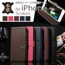 【楽天スーパーSALE】 iphoneX ケース iphon...