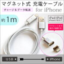 iPhone ケーブル 充電ケーブル USBケーブ
