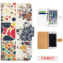 aquos sense4 ケース galaxy a21 ケース oppo a73 oppo reno5 a ケース aquos sense5g ケース xperia ace ii so-41b ケース arrows be4 plus f-41b ケース r6 sense3 basic lite plus a32 a51 s21 5g reno3 a ケース iphone12 iphone11 iphone se ケース カバー 花柄