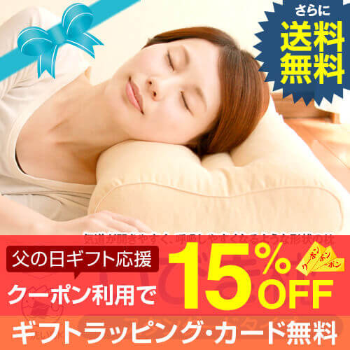 【15％OFFクーポン利用可 5,900円⇒5,015円】 送料無料 父の日 ギフト 父の…...:living-in-peace:10000092