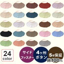 円形こたつ布団カバー 直径160 直径170 直径175 綿100 % 日本製 ピンク ブルー アイボリー ブラウン グリーン イエロー ブラック ネイビー ベージュ おしゃれ 無地 コタツ布団カバー コタツカバー 【受注生産】