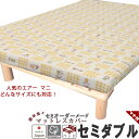 マットレスシーツ 綿 シーツ 敷き布団 カバー マチ付き ベッド用 ムアツ エアーにも ボックスシーツ セミダブル 綿100 フィットシーツ ワンタッチシーツ マットレスカバー セミダブルロング サイズオーダー対応 日本製 【 受注生産 】