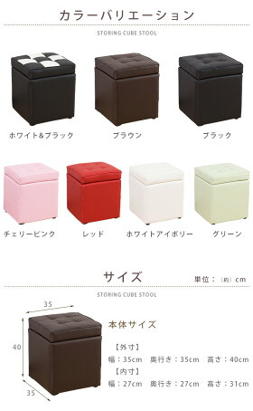 【送料込】《完成品》キューブスツールボックス1Pコンパクト省スペース収納できる椅子腰掛けイスソファーオットマンかわいい収納スツール収納BOX小物入れ傷防止フェルトシークレット【新生活2016RL】