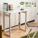 【送料込】《完成品》フォールディングテーブル デスク 折りたたみ式 コンパクトデスク 省スペース机 天然木 シンプル 隙間に収納 木製デスク 木製テーブル 面取り加工済 ミラン【新生活 2017】