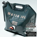 BUNDOK FDジャグ 7L/BD-347/ウォータータンク、水タンク、ウォータージャグ、ウォーターサーバー、貯水タンク
