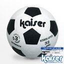 【5000円以上送料無料】kaiser ゴムサッカーボール/KW-201/メーカー：（株）カワセ/サッカーボール、子供用、激安