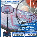 kaiser ポータブルバスケットボードシステム305/KW-570/メーカー：（株）カワセ/バスケットゴール、バスケットボール ゴール、ゴールスタンド、バスケットボールスタンド、バスケットボード、家庭用、大人用、高さ、公式、305cm高さ調節も自由自在。自宅の庭や公園で本格ストリートバスケット！