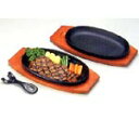 アサヒ　鋳鉄製高級ステーキ皿　2枚組みご家庭でレストランの味が楽しめます。