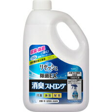 花王業務用消臭剤　リセッシュ　2L　除菌EX　消臭ストロング...:livingplaza:10005545